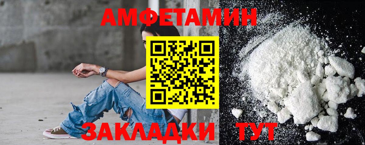 Кудрово  Amphetamine 97%  АМФЕТАМИН  Вход с VPN 
