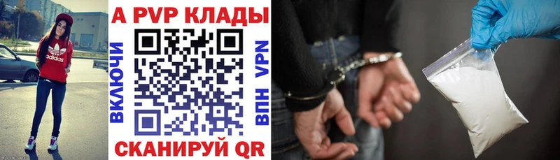 закладка  Кудрово  Alpha PVP СК КРИС 
