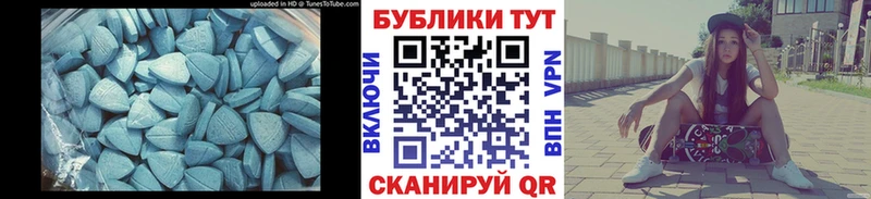 ЭКСТАЗИ mix закладка Кудрово