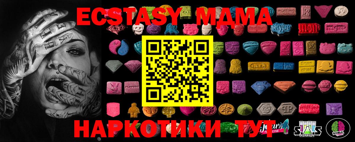 Экстази Philipp Plein Кудрово