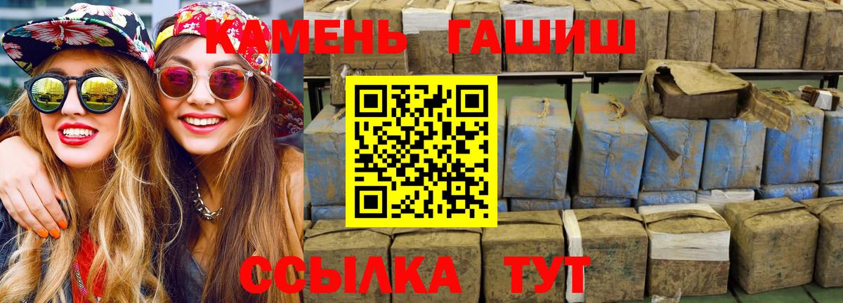 Гашиш ice o lator  Вход с VPN  ГАШ  Кудрово  ГАШИШ VHQ 