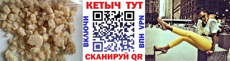 Кетамин VHQ  Кудрово 