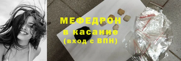 мефедрон Алексеевка
