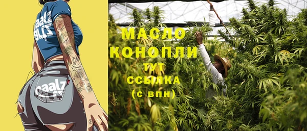 мефедрон Алексеевка