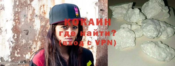 амфетамин Рославль