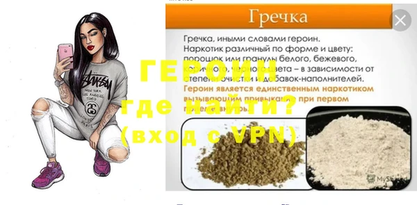 гашишное масло Ростов
