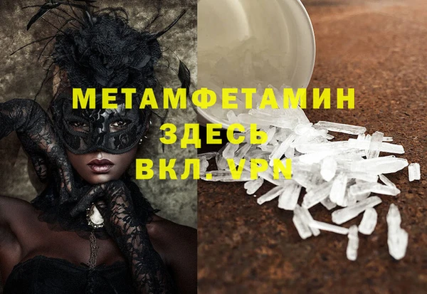 мефедрон Алексеевка