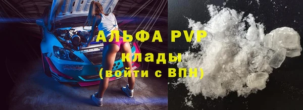 мефедрон Алексеевка