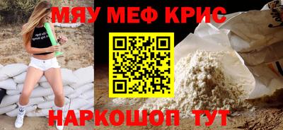 синтетический гашиш Кингисепп