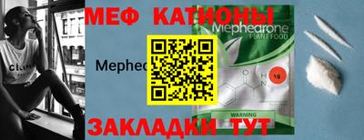 скорость mdpv Кинель