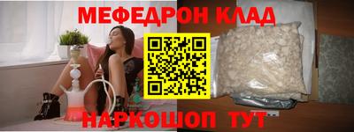 кокаин премиум Кимры