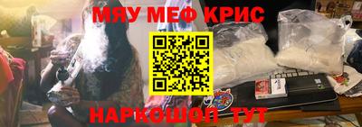 синтетический гашиш Кингисепп