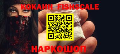 кокаин премиум Кимры
