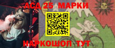 синтетический гашиш Кингисепп