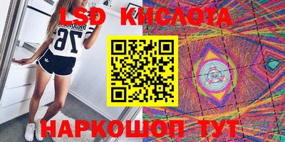 синтетический гашиш Кингисепп