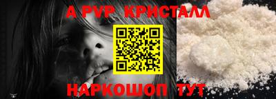 кокаин премиум Кимры