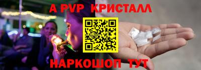 скорость mdpv Кинель