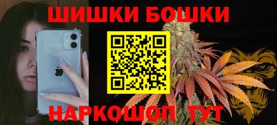 синтетический гашиш Кингисепп