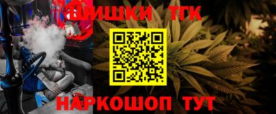 синтетический гашиш Кингисепп
