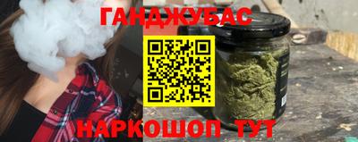 синтетический гашиш Кингисепп