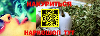 синтетический гашиш Кингисепп