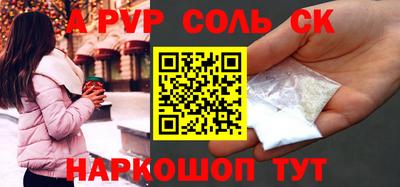 кокаин премиум Кимры
