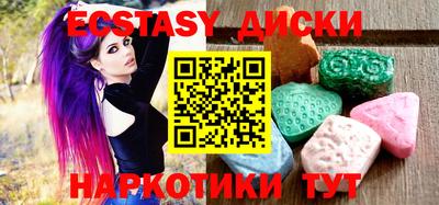 синтетический гашиш Кингисепп