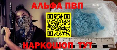 кокаин премиум Кимры