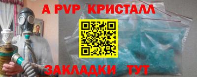 скорость mdpv Кинель