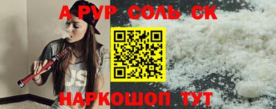 синтетический гашиш Кингисепп