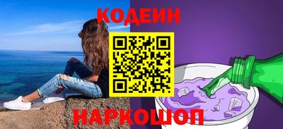 кокаин премиум Кимры