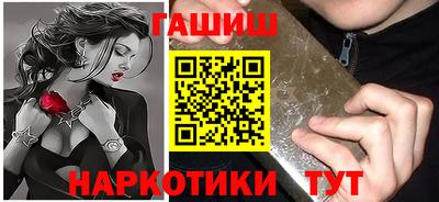 синтетический гашиш Кингисепп