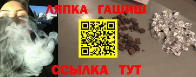 синтетический гашиш Кингисепп