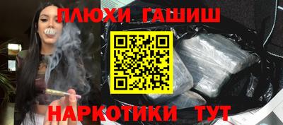 кокаин премиум Кимры