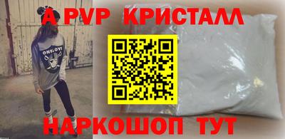 синтетический гашиш Кингисепп
