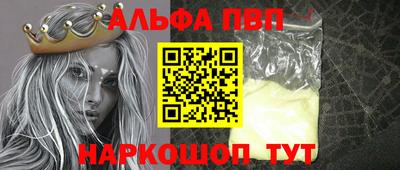 кокаин премиум Кимры