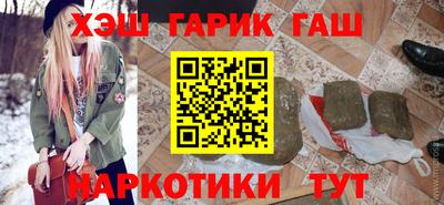 синтетический гашиш Кингисепп