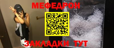 скорость mdpv Кинель