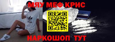 скорость mdpv Кинель