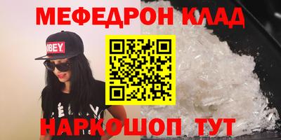 синтетический гашиш Кингисепп