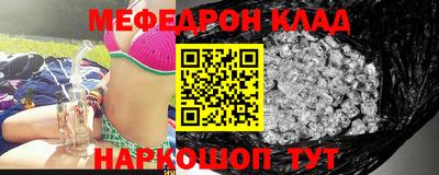 скорость mdpv Кинель