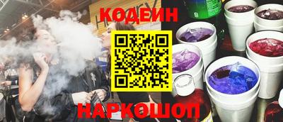 синтетический гашиш Кингисепп