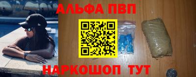 синтетический гашиш Кингисепп