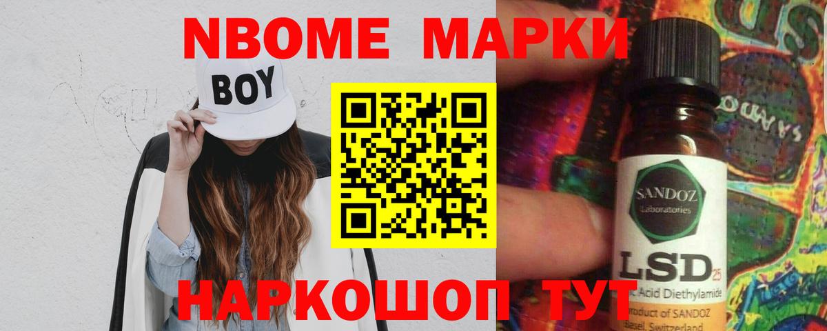 LSD-25 экстази кислота Кудрово