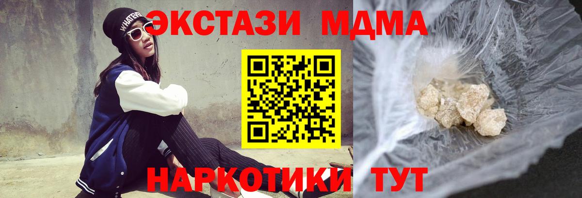 MDMA VHQ Кудрово
