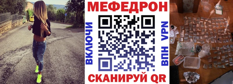Меф мяу мяу  цены   Кудрово 