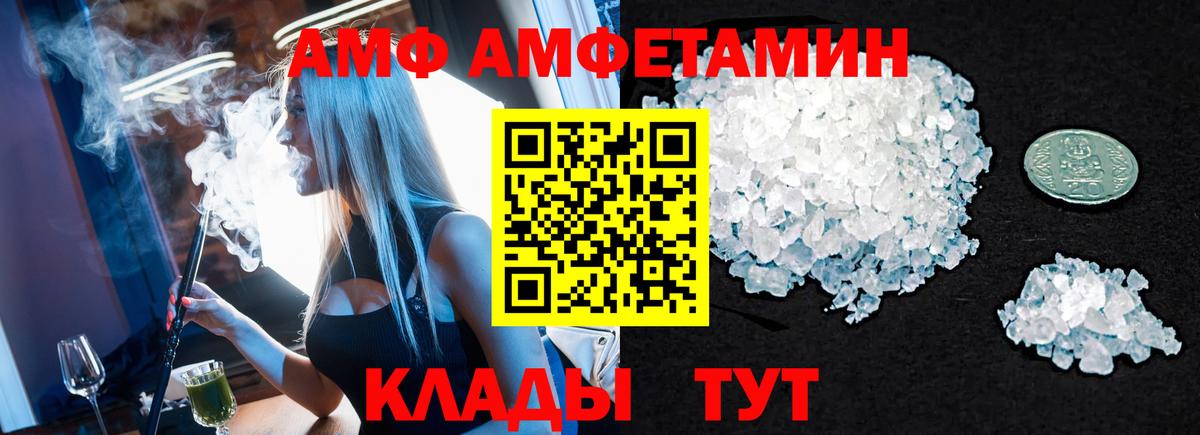 Метамфетамин мет Кудрово