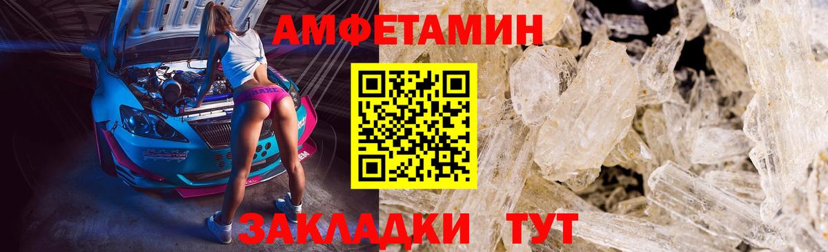 Кудрово  Первитин Methamphetamine  Первитин Methamphetamine  Вход с VPN 