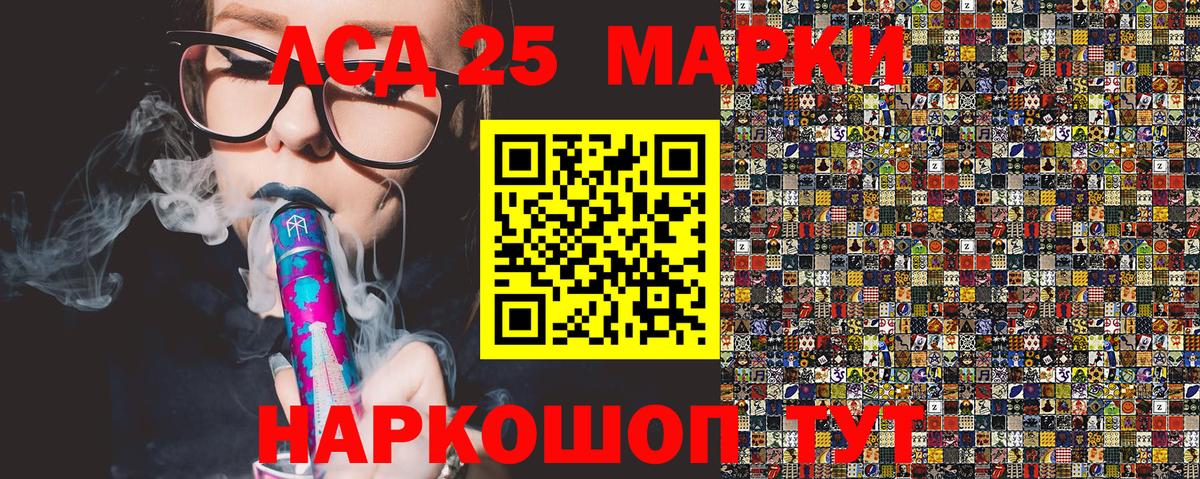 Марки N-bome 1500мкг Кудрово