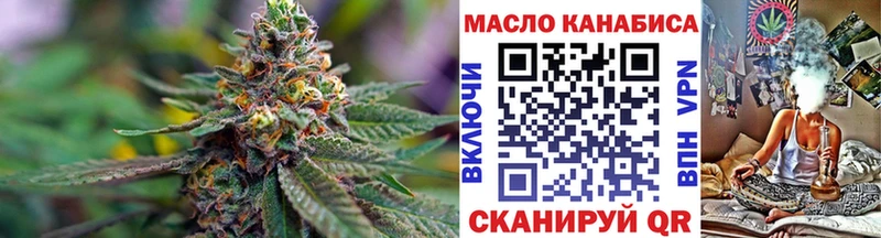 ТГК Wax как найти закладки Кудрово